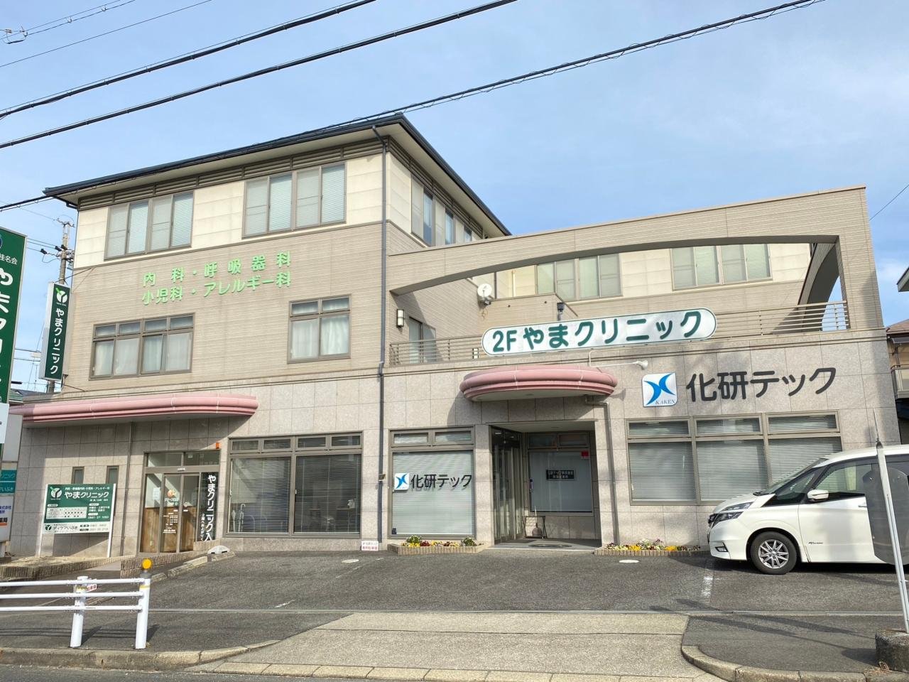 東郷町