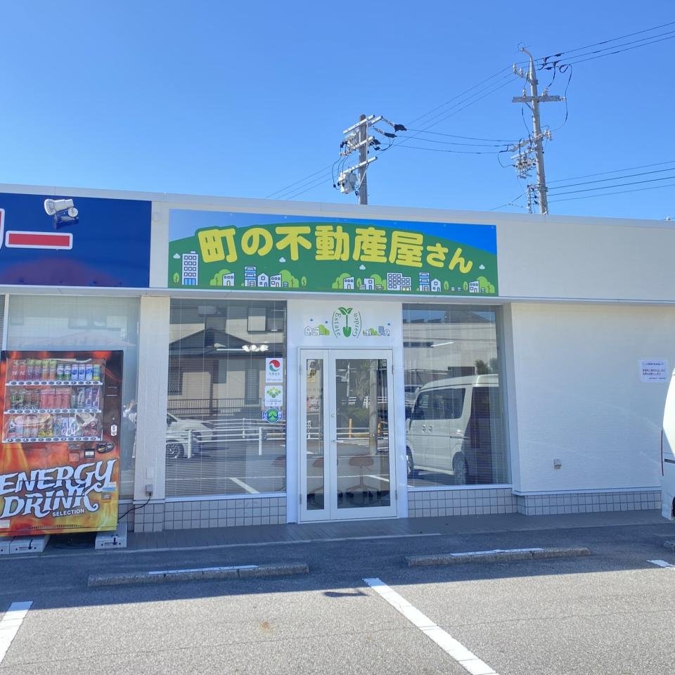 朝日町