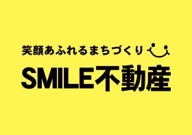 SMILE不動産